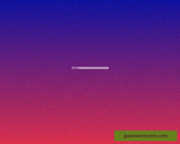 2026世界杯比赛城市全景指南与精彩赛事全程解析