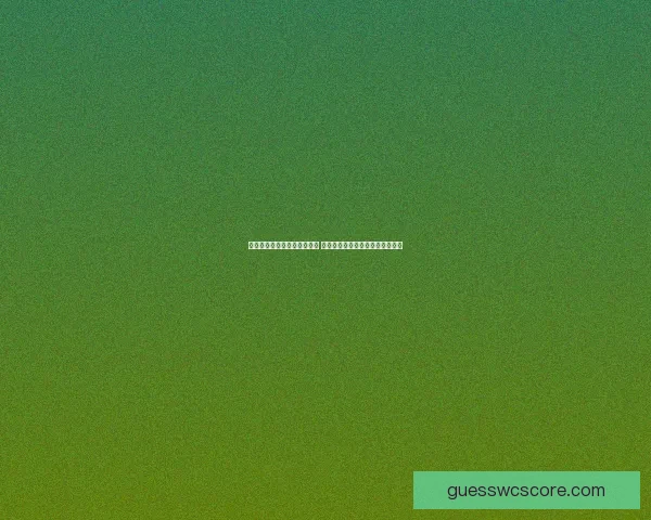 世界杯竞猜游戏策略全面解析 提升竞猜准确率的实用技巧与经验