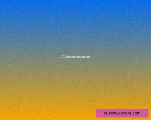 2026世界杯精彩竞猜攻略与投注策略全面解析