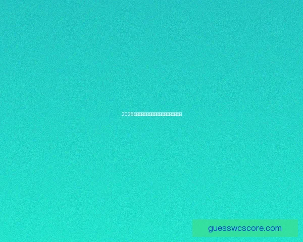 2026世界杯精彩赛事预测与实时竞猜平台全攻略