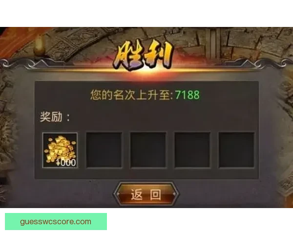 世界杯精彩竞猜平台助你轻松赢取丰厚奖励体验赛事激情