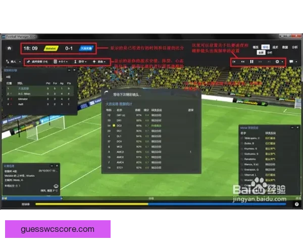 世界杯赛事全面解析与精准体育竞猜预测策略全指南