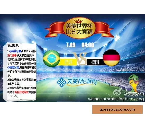 精准掌握世界杯比分竞猜技巧提升胜率的方法解析