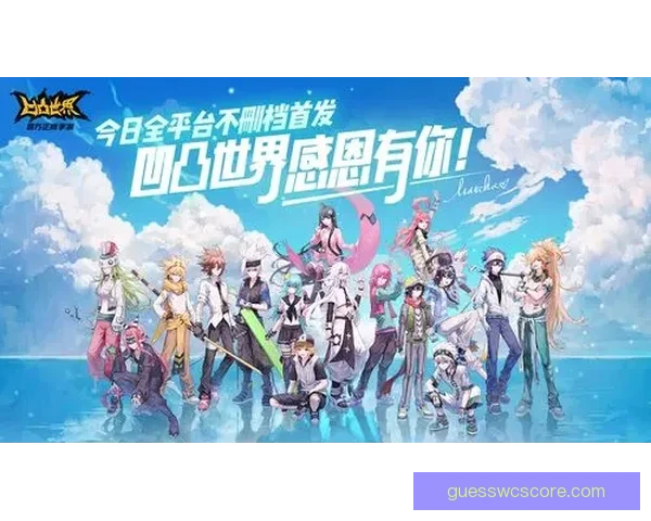 世界杯竞猜VIP专属福利大揭秘，让你赢取丰厚奖励与精彩体验