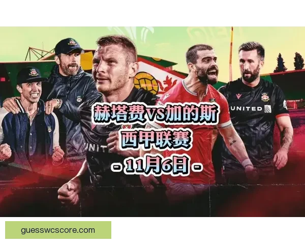 精准解析足球赛事胜负形势，提升竞猜比分命中率秘籍