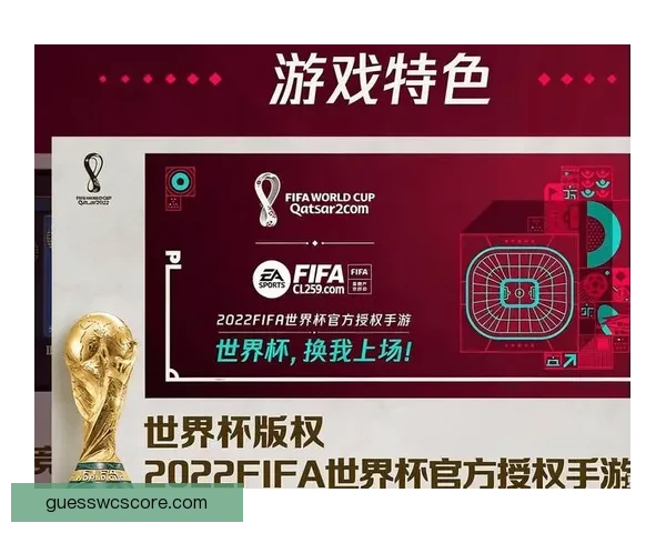 世界杯竞猜游戏大厅尽享激情赛事玩法挑战开启全新竞猜体验