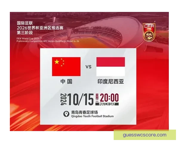 2026世界杯冠军赔率最新走势解析与各强队夺冠前景全面深度观察