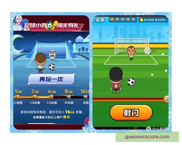 世界杯竞猜游戏大厅带你体验激情赛事投注与互动乐趣