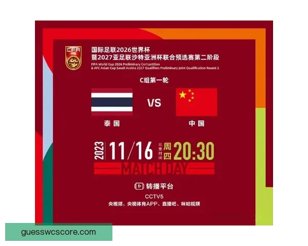 美加墨世界杯精彩竞猜平台全新体验与赛事攻略指南