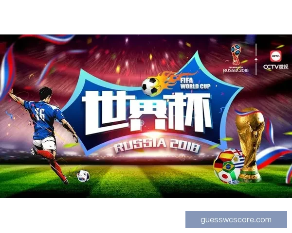 世界杯竞猜游戏大厅开启全新挑战，精彩赛事等你来战，快来加入赢大奖！