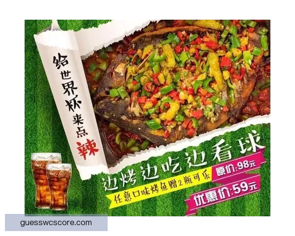 世界杯竞猜高赔率平台推荐助你轻松赢取丰厚奖金秘籍