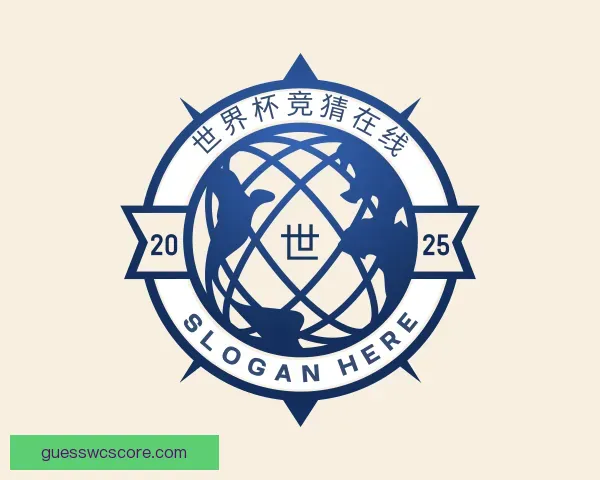 介绍世界杯竞猜在线